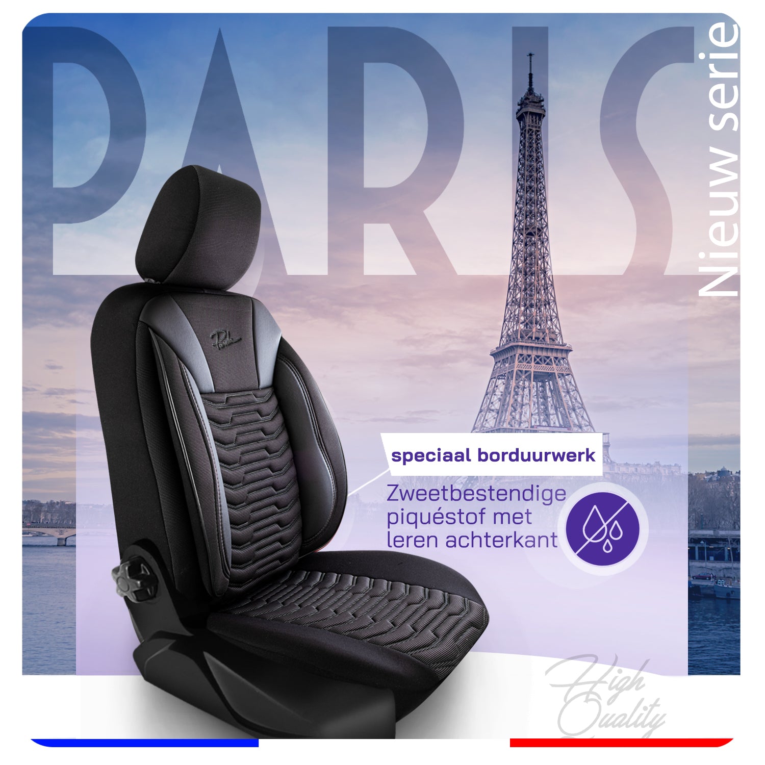 Coprisedile Parigi | Tessuto di Lino Effetto Pelle Design Ortopedico